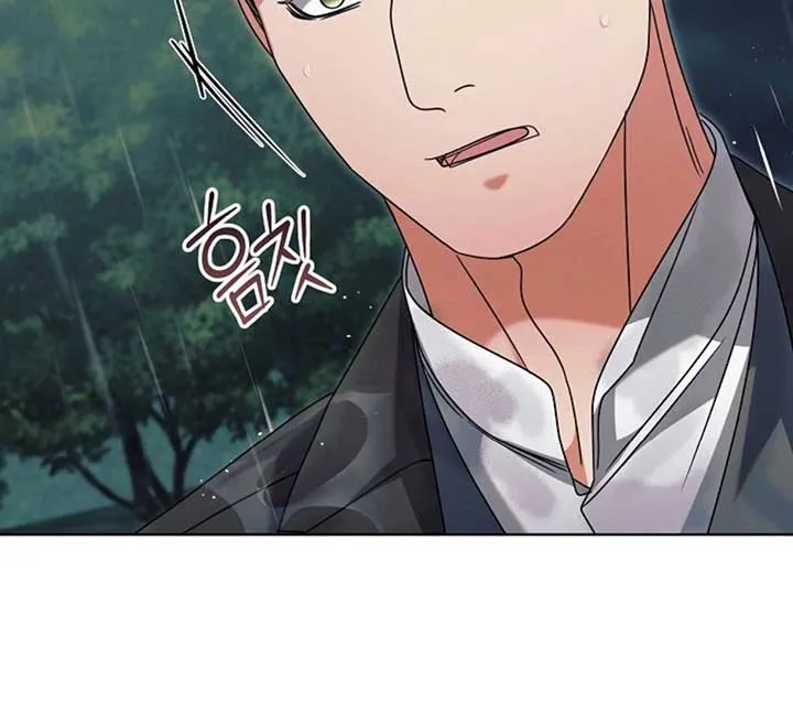 Try Begging Me Chapter 50 page 70 - 