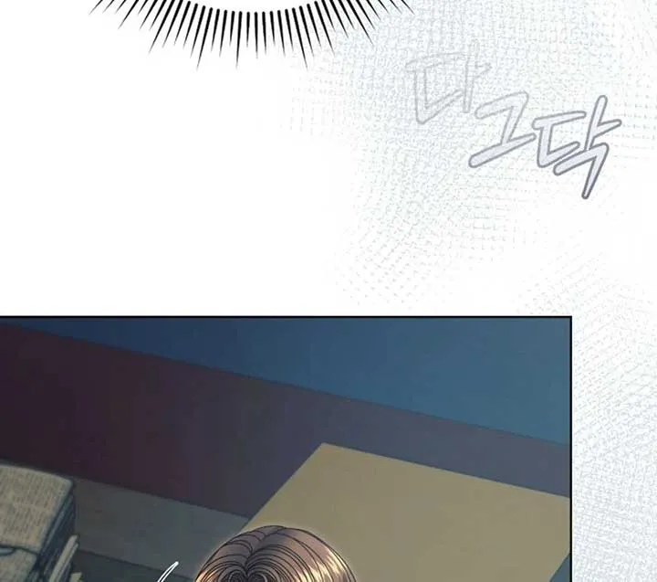 Try Begging Me Chapter 50 page 97 - 