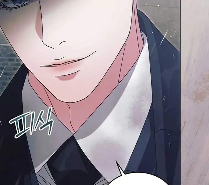 Try Begging Me Chapter 51 page 12 - 