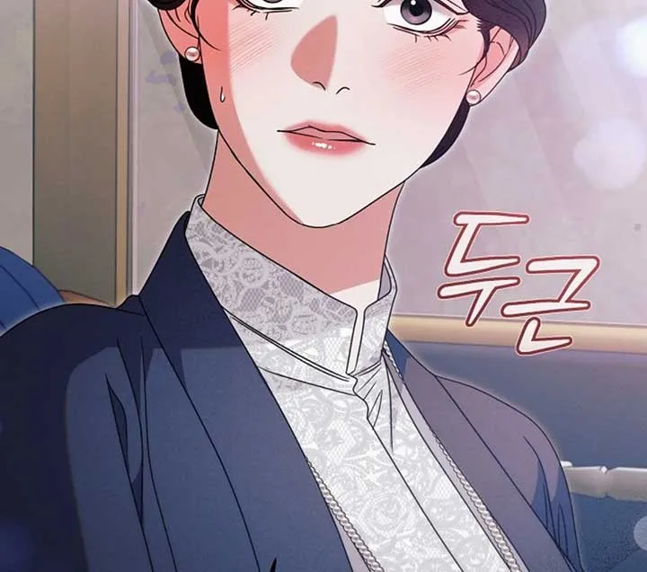 Try Begging Me Chapter 51 page 111 - 