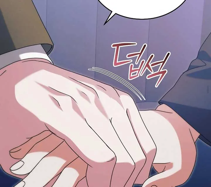 Try Begging Me Chapter 51 page 116 - 