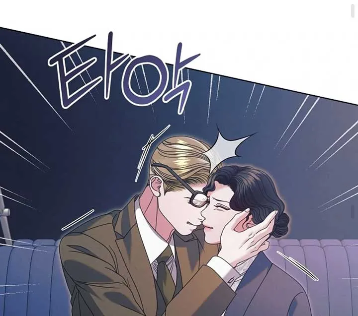 Try Begging Me Chapter 51 page 139 - 