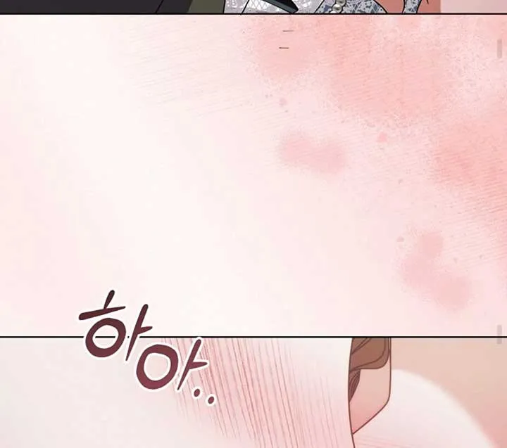 Try Begging Me Chapter 51 page 150 - 