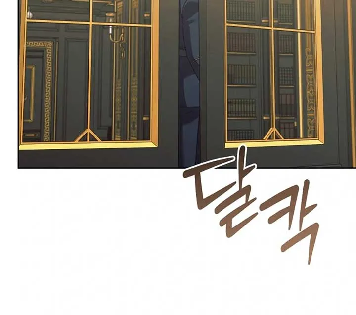 Try Begging Me Chapter 51 page 195 - 