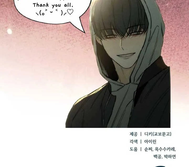 Try Begging Me Chapter 51 page 216 - 