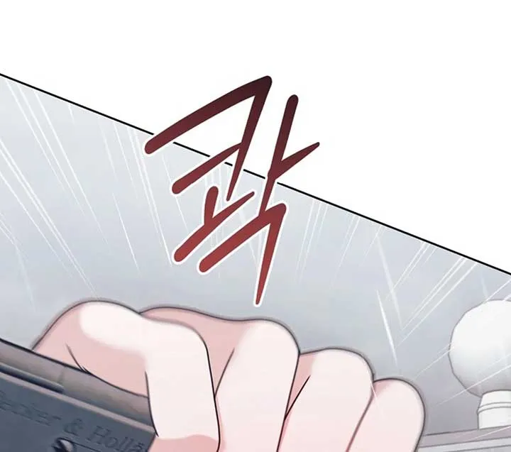 Try Begging Me Chapter 51 page 31 - 