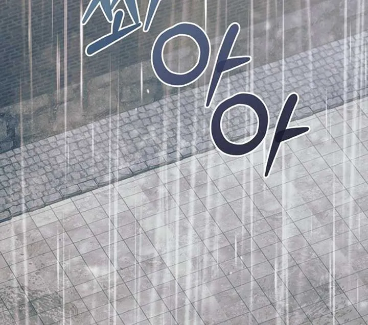 Try Begging Me Chapter 51 page 46 - 