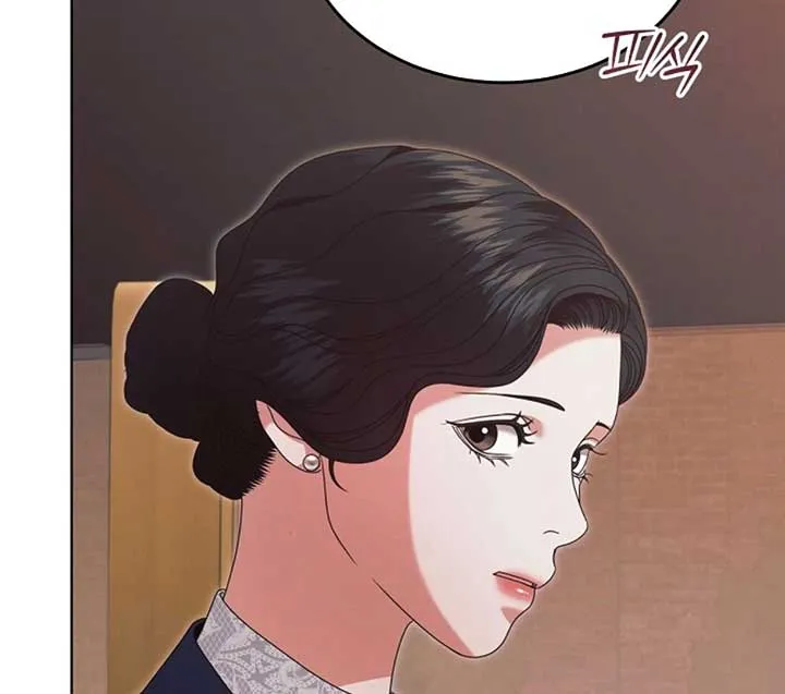 Try Begging Me Chapter 51 page 81 - 