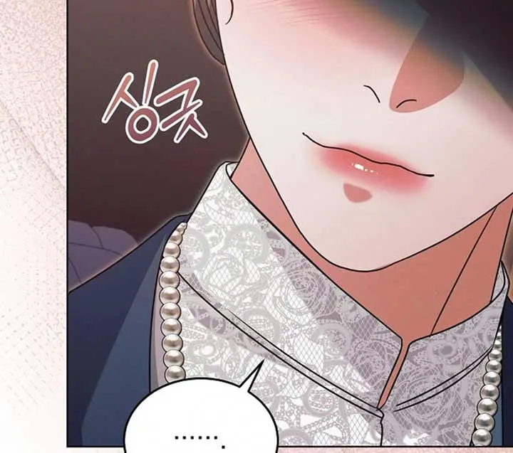 Try Begging Me Chapter 51 page 89 - 