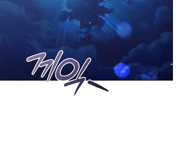 Try Begging Me Chapter 51 page 100 - 