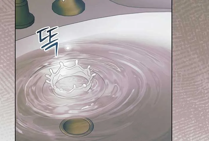 Try Begging Me Chapter 52 page 102 - 