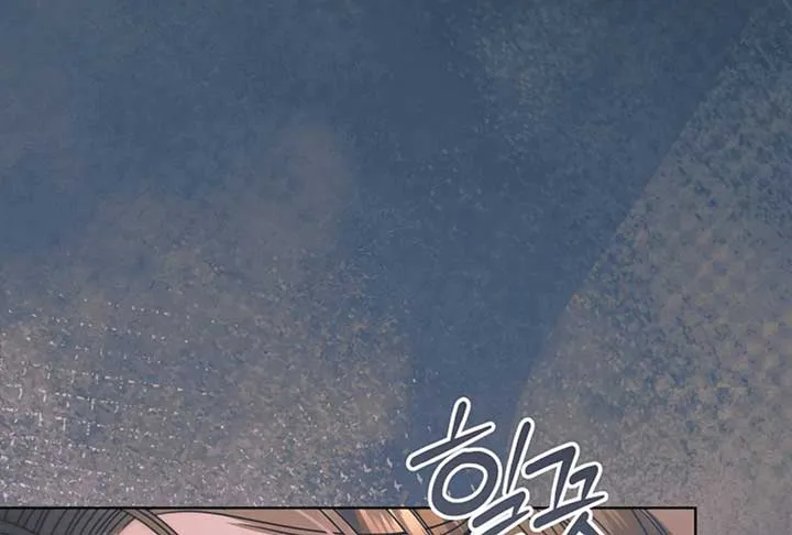 Try Begging Me Chapter 52 page 123 - 