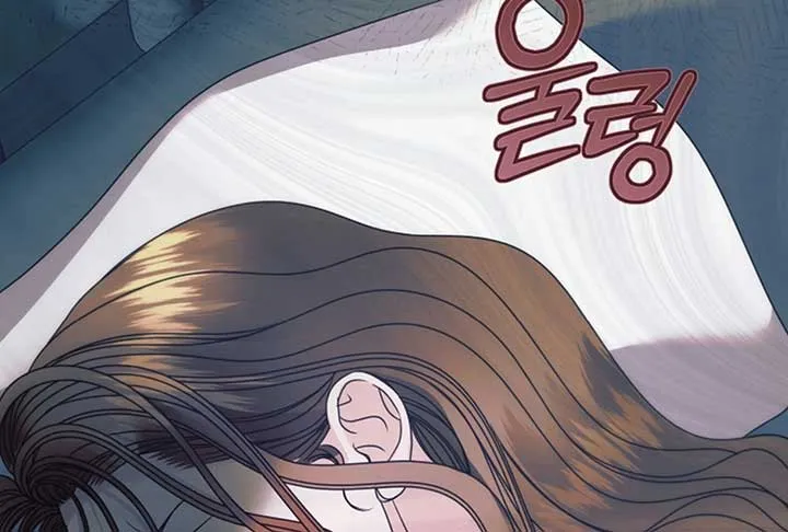 Try Begging Me Chapter 52 page 134 - 