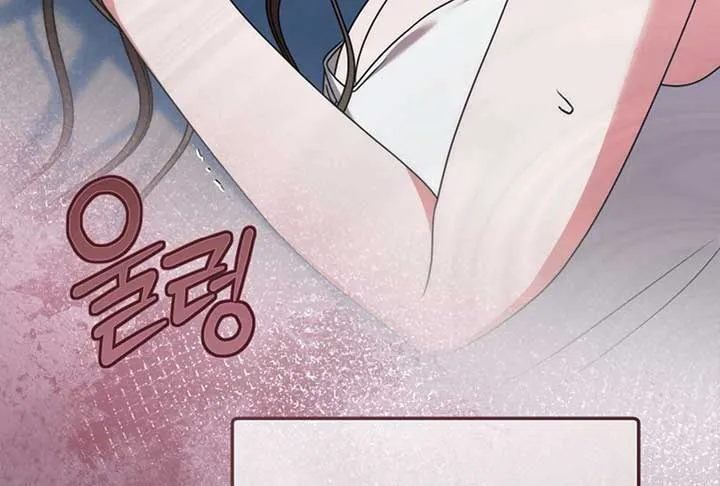 Try Begging Me Chapter 52 page 136 - 