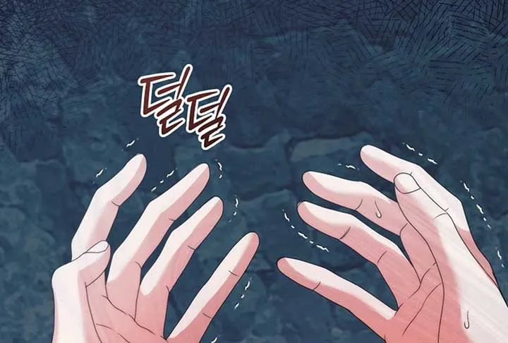 Try Begging Me Chapter 52 page 142 - 