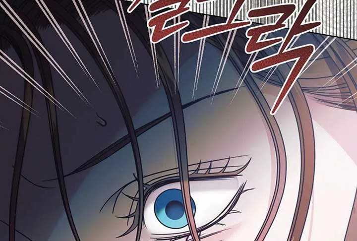 Try Begging Me Chapter 52 page 149 - 