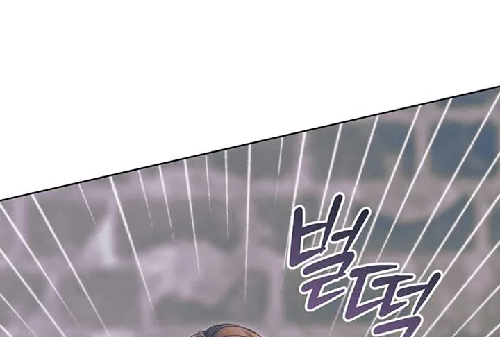Try Begging Me Chapter 52 page 152 - 