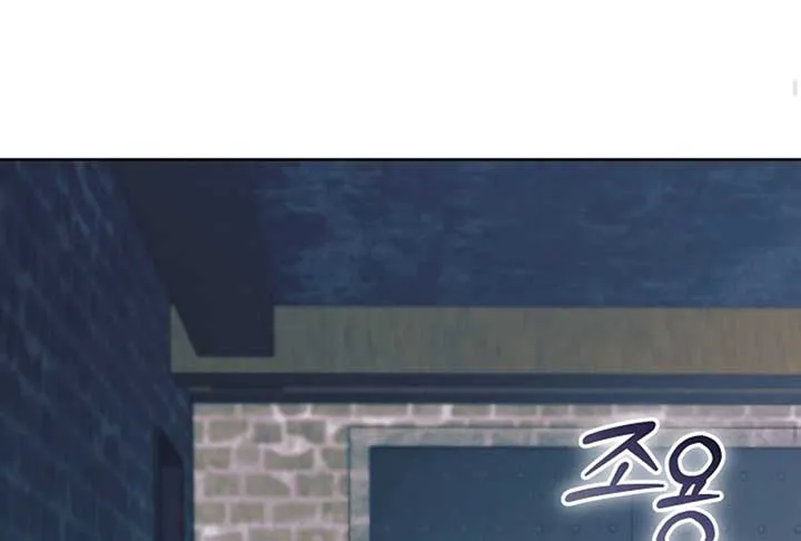 Try Begging Me Chapter 52 page 156 - 