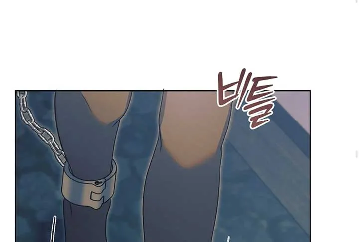 Try Begging Me Chapter 52 page 160 - 