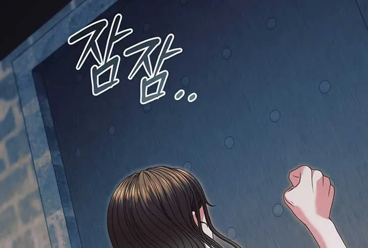 Try Begging Me Chapter 52 page 167 - 