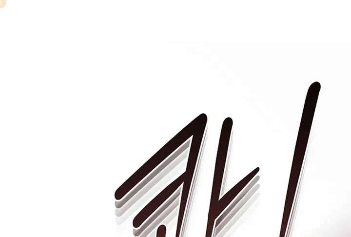 Try Begging Me Chapter 52 page 170 - 