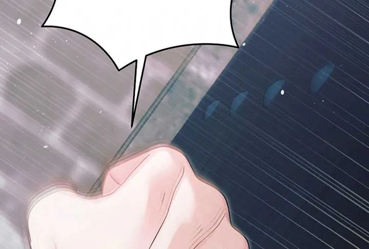 Try Begging Me Chapter 52 page 172 - 
