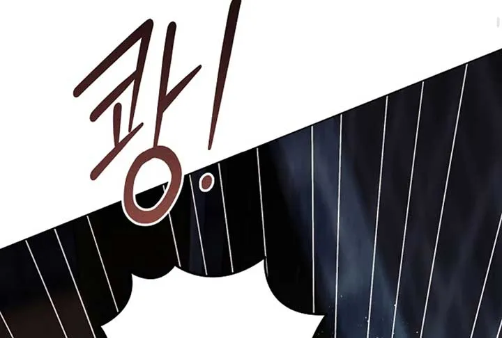 Try Begging Me Chapter 52 page 175 - 