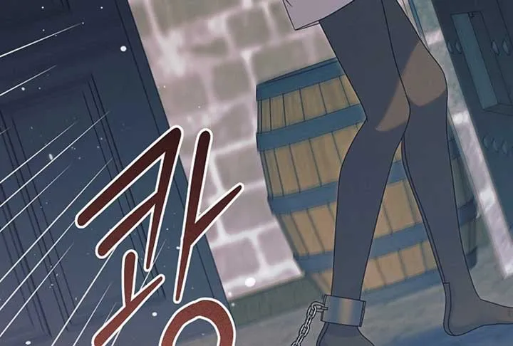 Try Begging Me Chapter 52 page 178 - 