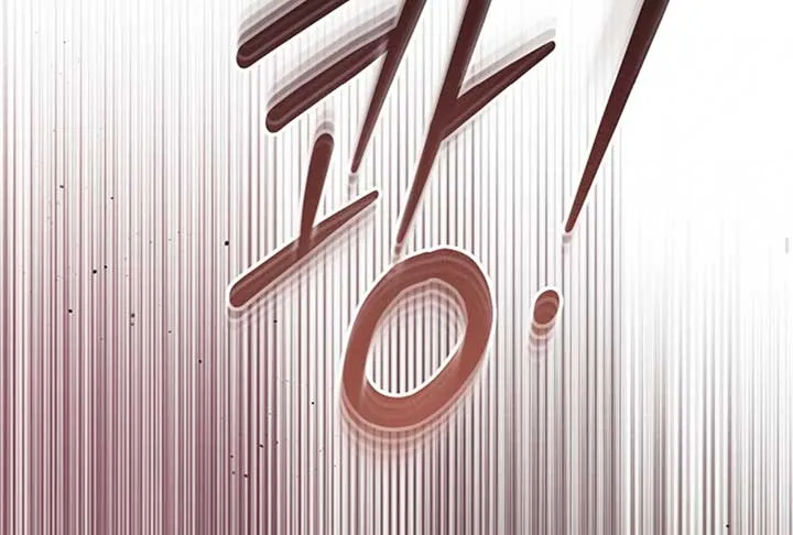Try Begging Me Chapter 52 page 181 - 