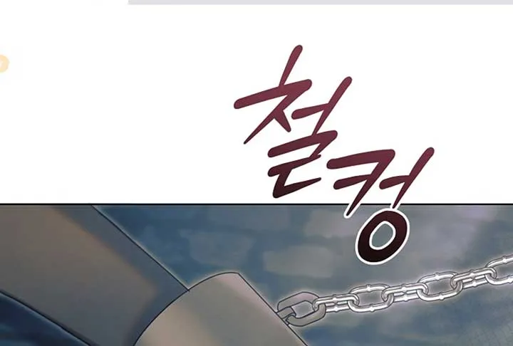 Try Begging Me Chapter 52 page 3 - 