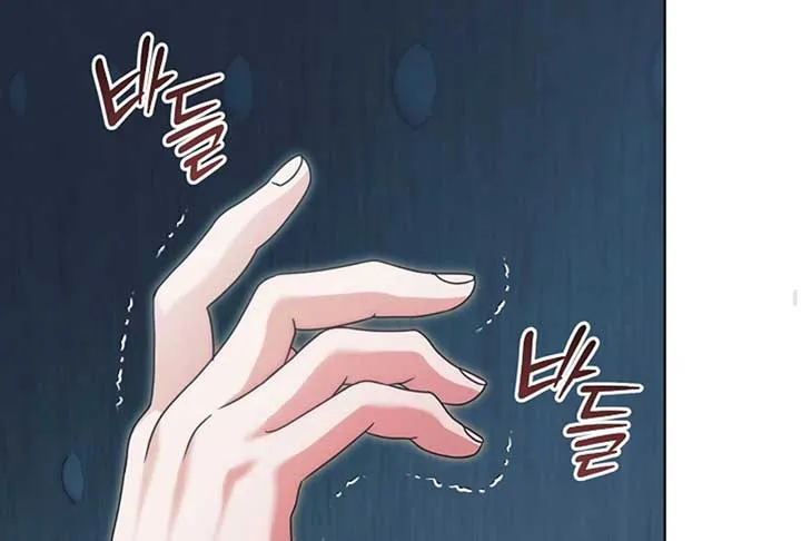Try Begging Me Chapter 52 page 203 - 