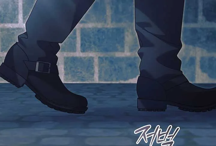 Try Begging Me Chapter 52 page 222 - 