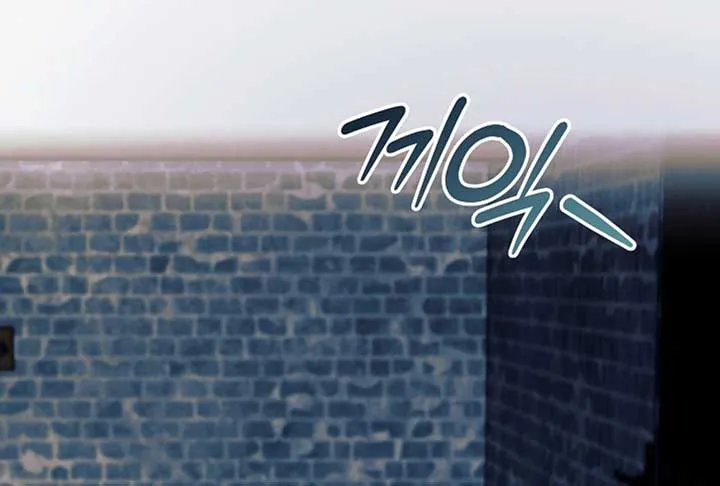 Try Begging Me Chapter 52 page 224 - 