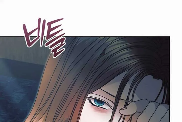 Try Begging Me Chapter 52 page 228 - 