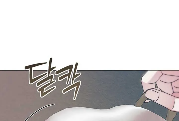 Try Begging Me Chapter 52 page 240 - 
