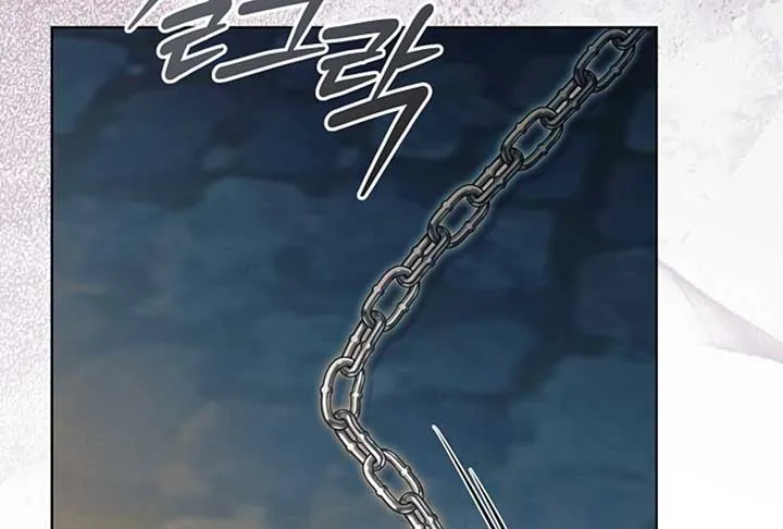Try Begging Me Chapter 52 page 254 - 
