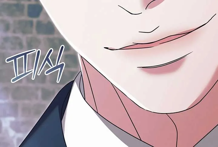 Try Begging Me Chapter 52 page 267 - 