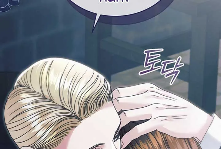 Try Begging Me Chapter 52 page 271 - 