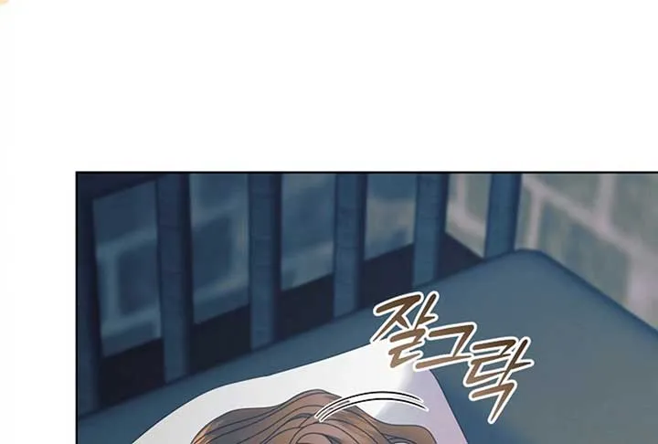 Try Begging Me Chapter 52 page 62 - 