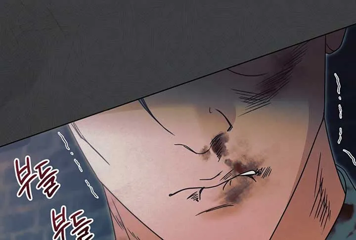 Try Begging Me Chapter 52 page 78 - 