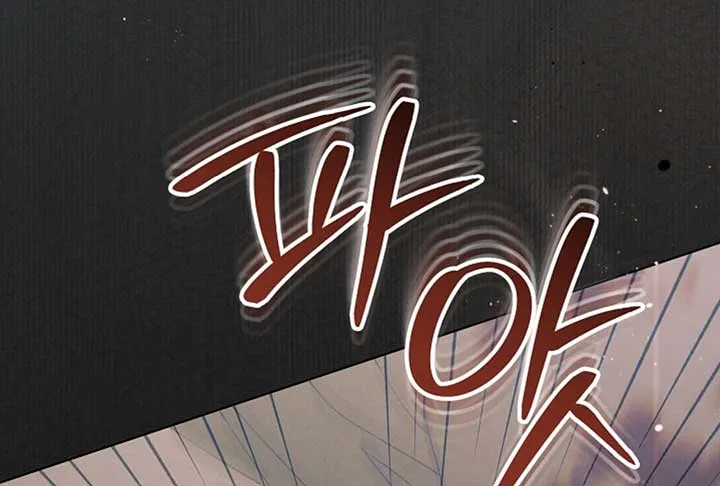 Try Begging Me Chapter 52 page 80 - 