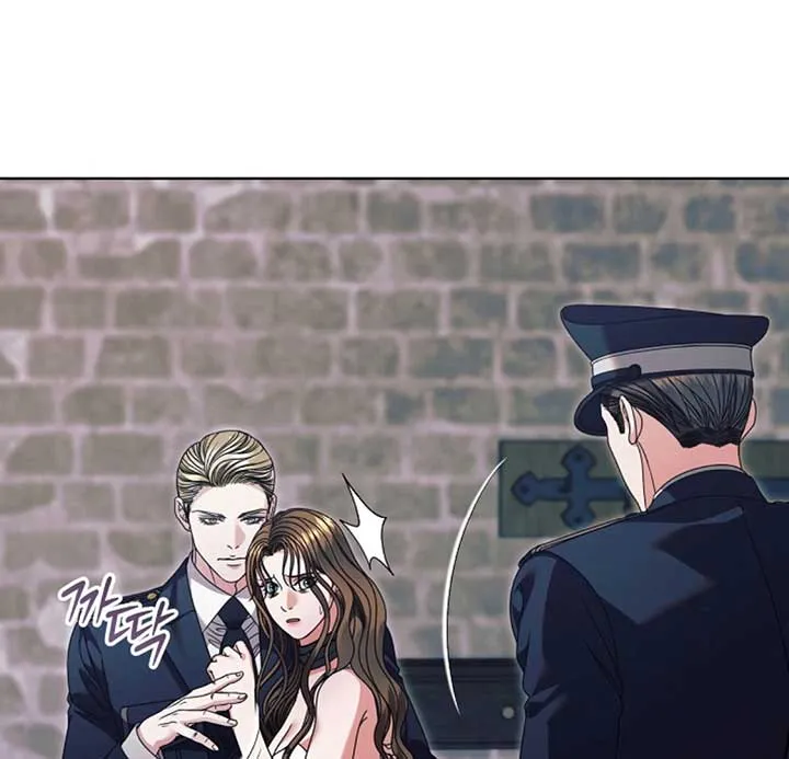 Try Begging Me Chapter 53 page 11 - 