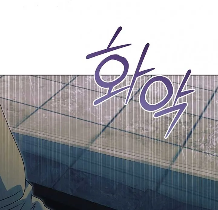 Try Begging Me Chapter 53 page 107 - 