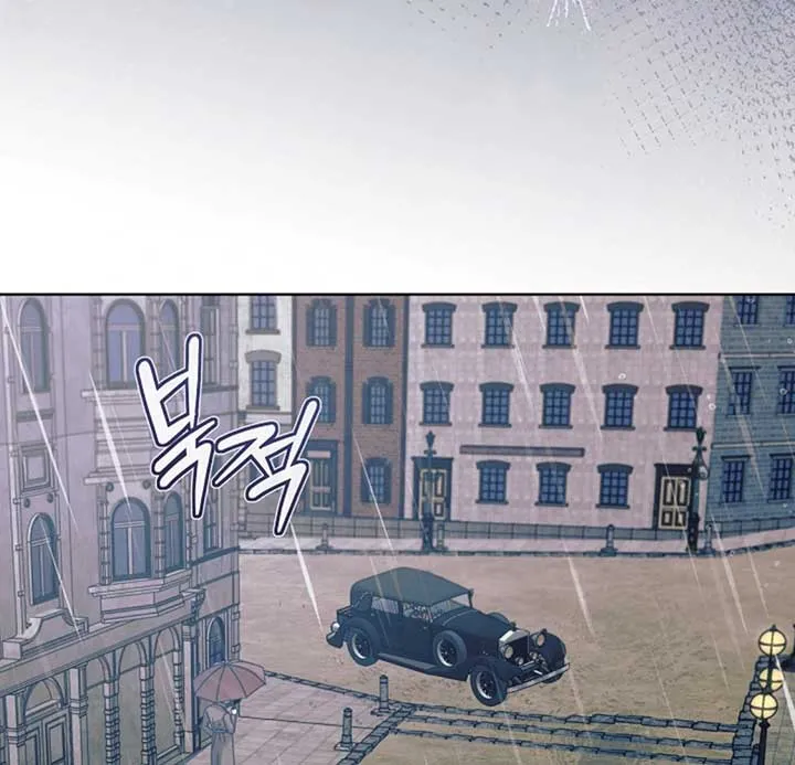 Try Begging Me Chapter 53 page 121 - 