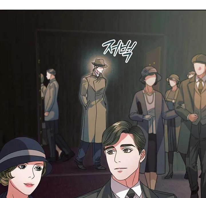 Try Begging Me Chapter 53 page 139 - 