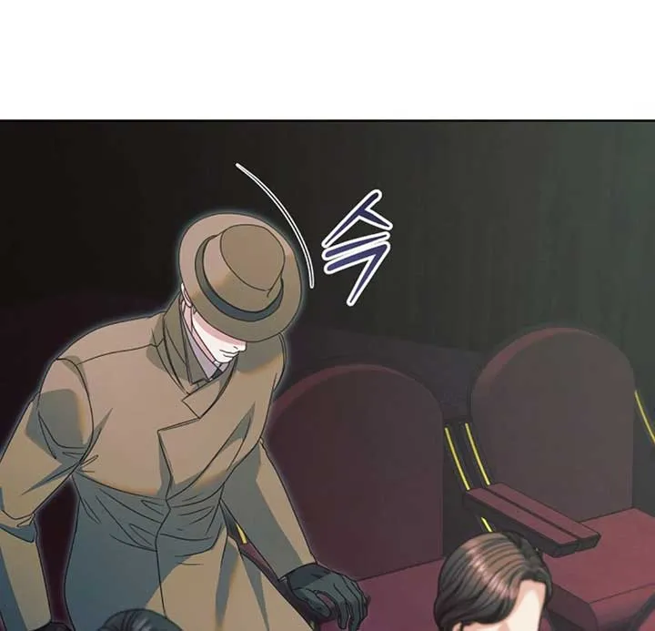 Try Begging Me Chapter 53 page 145 - 