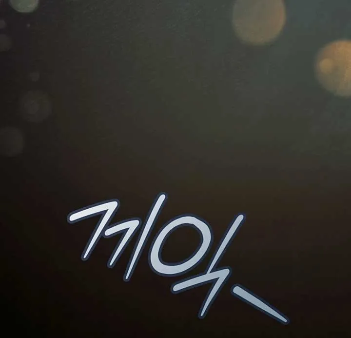 Try Begging Me Chapter 53 page 156 - 