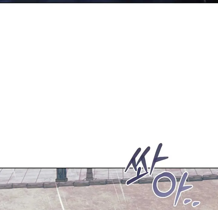 Try Begging Me Chapter 53 page 81 - 