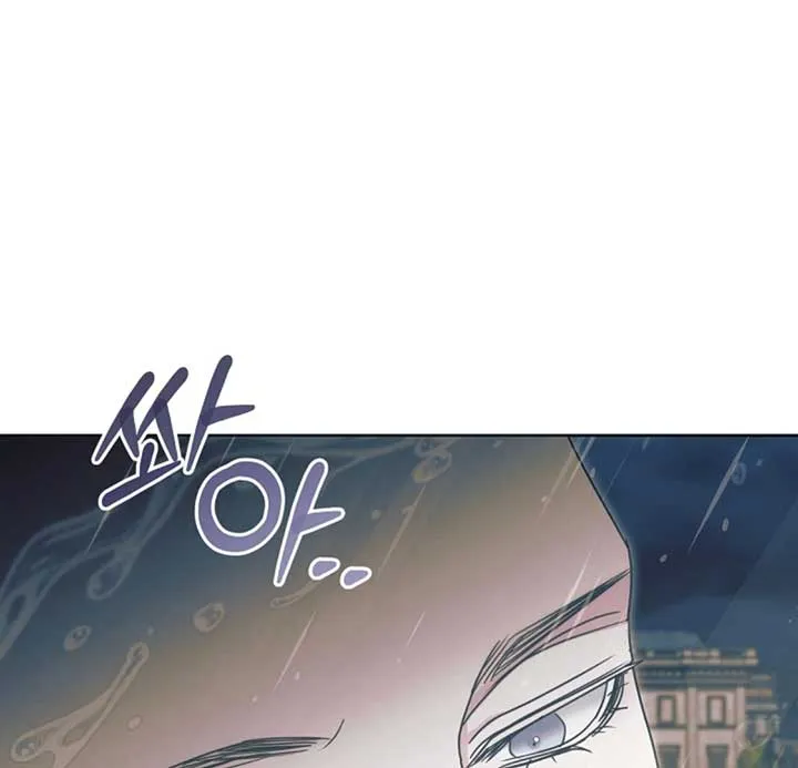 Try Begging Me Chapter 53 page 99 - 