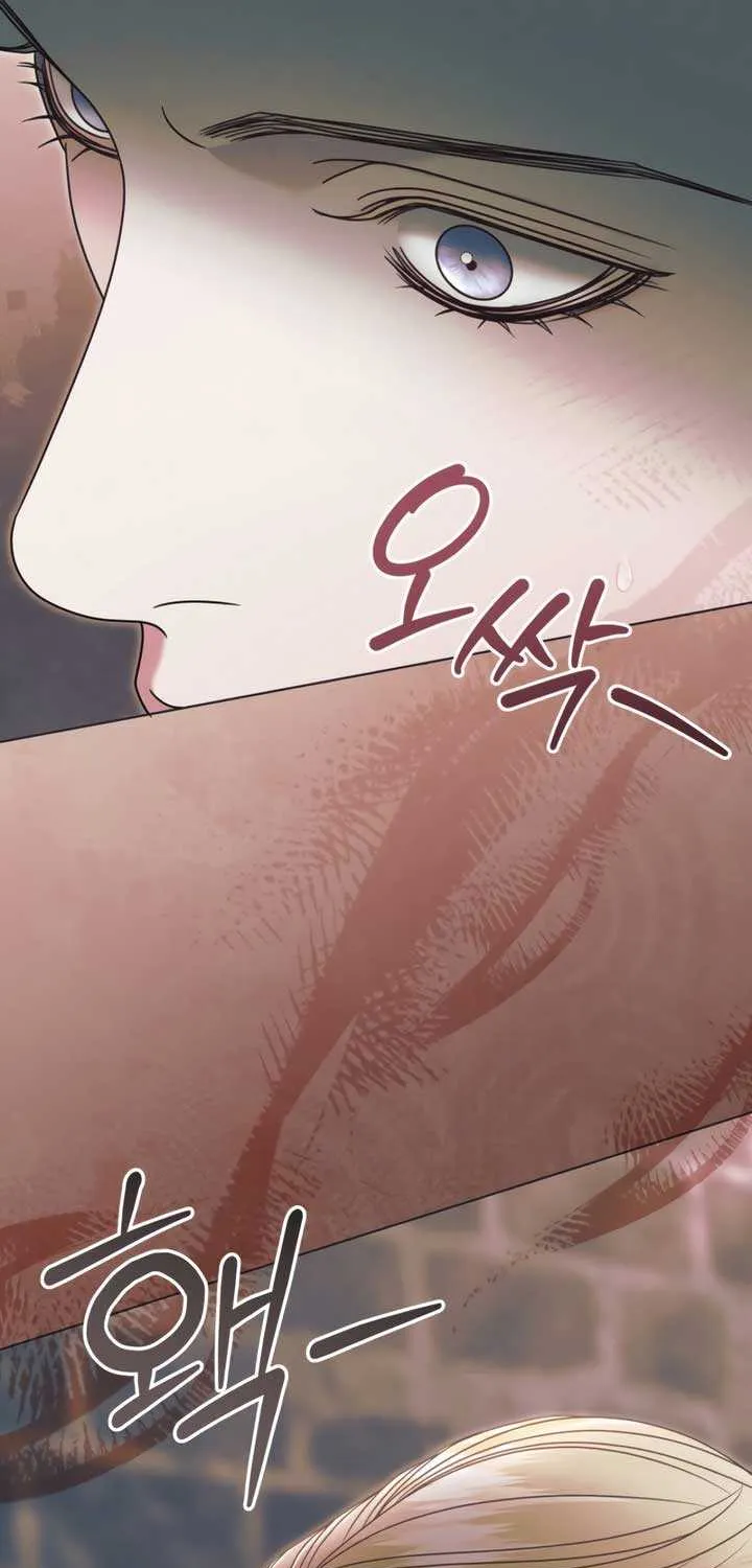 Try Begging Me Chapter 54 page 51 - 